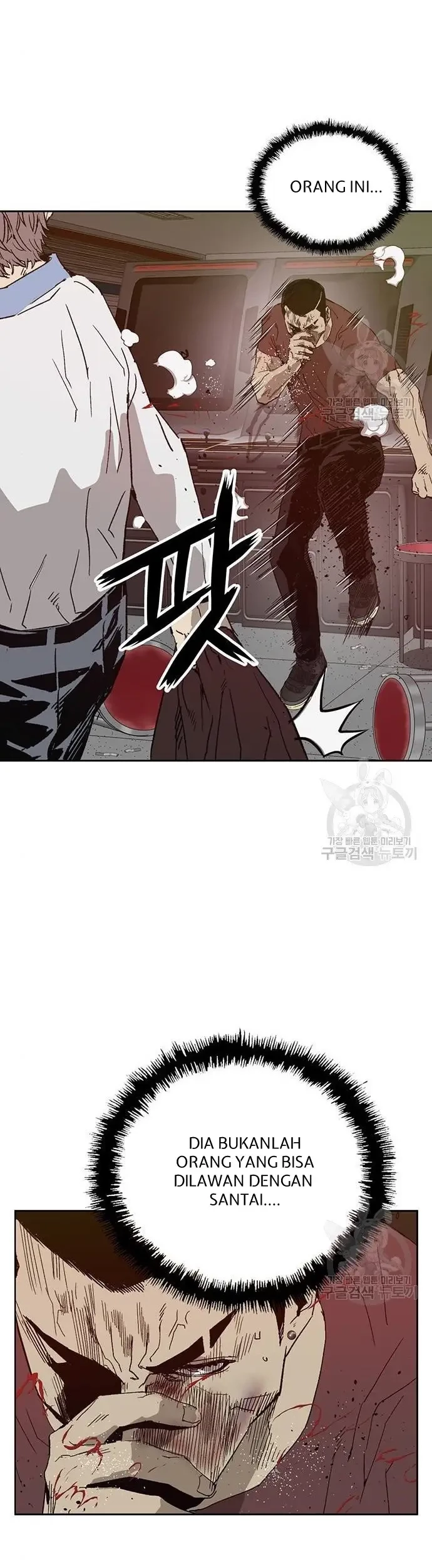 Weak Hero Chapter 210 - halaman 43