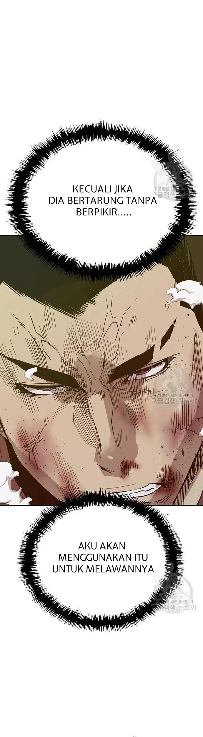 Weak Hero Chapter 210 - halaman 46