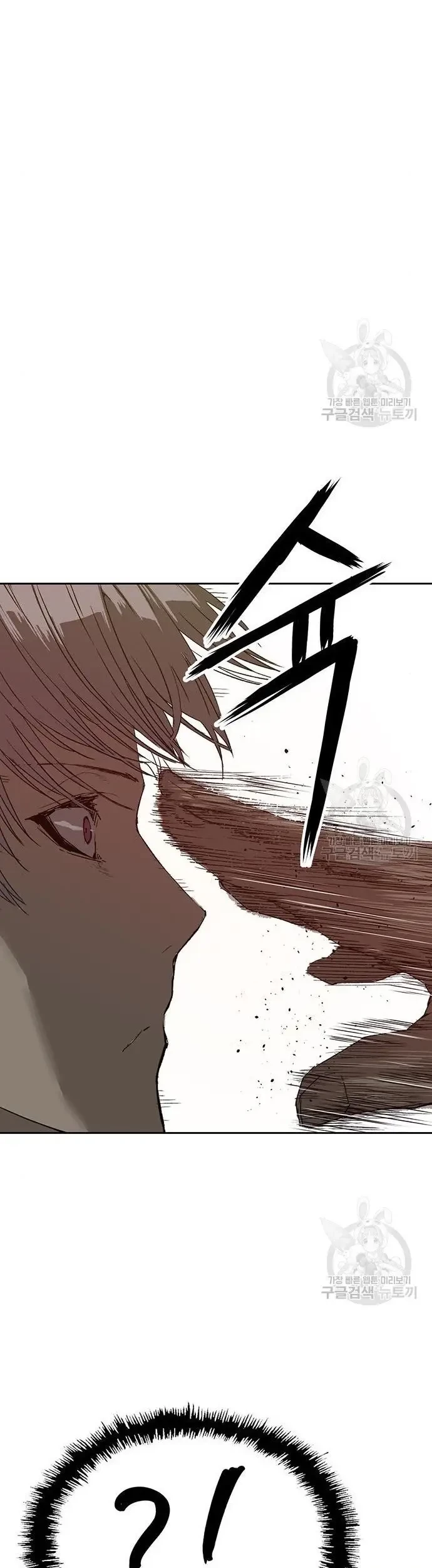 Weak Hero Chapter 210 - halaman 52