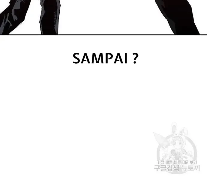 Weak Hero Chapter 210 - halaman 54