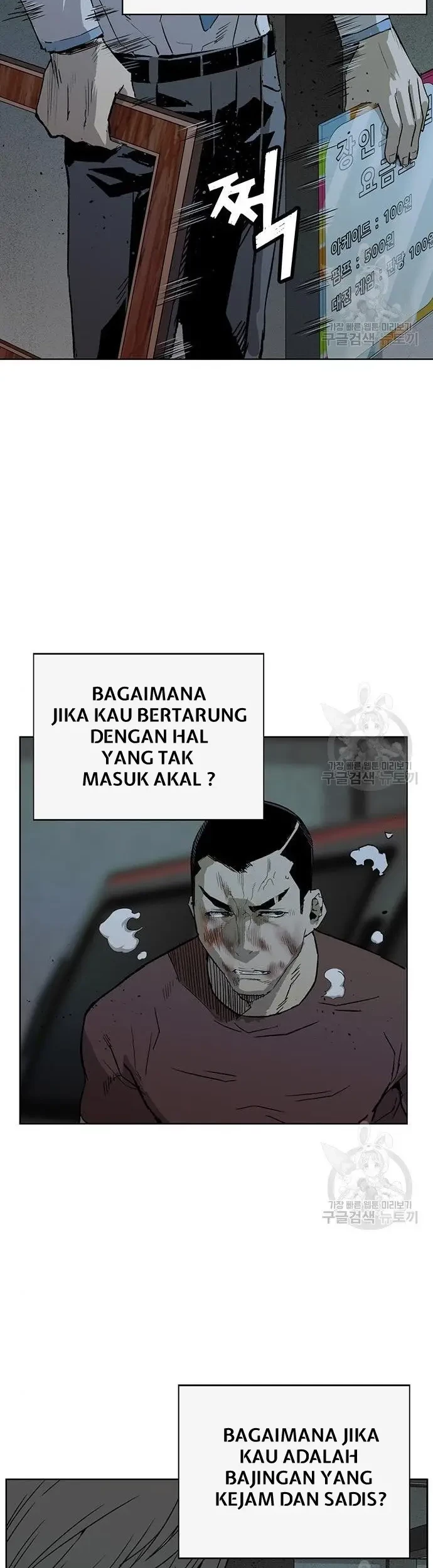 Weak Hero Chapter 210 - halaman 69