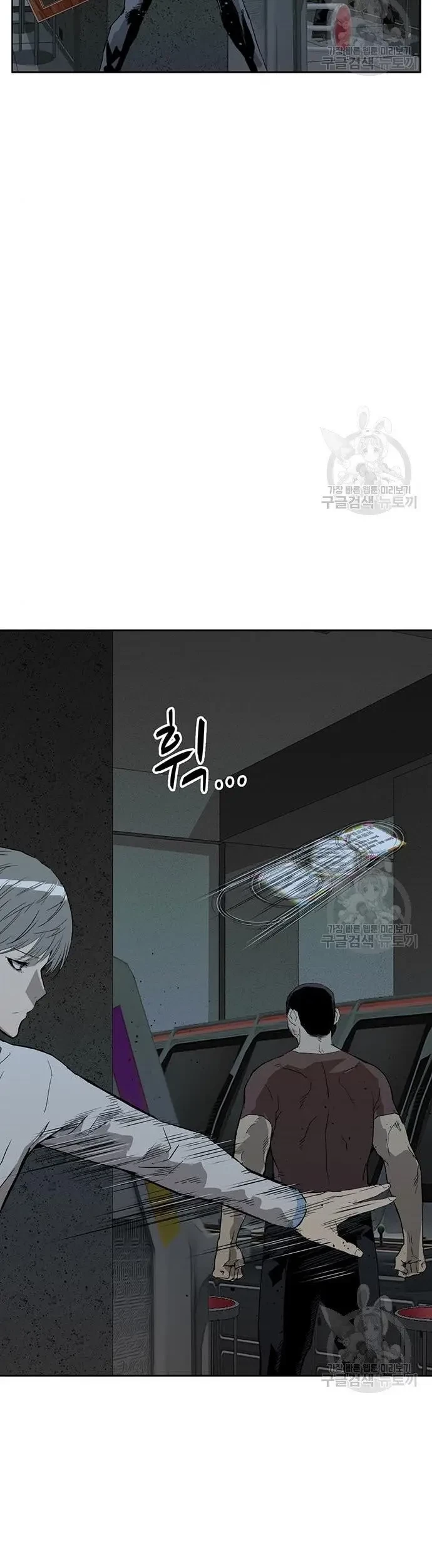 Weak Hero Chapter 210 - halaman 74