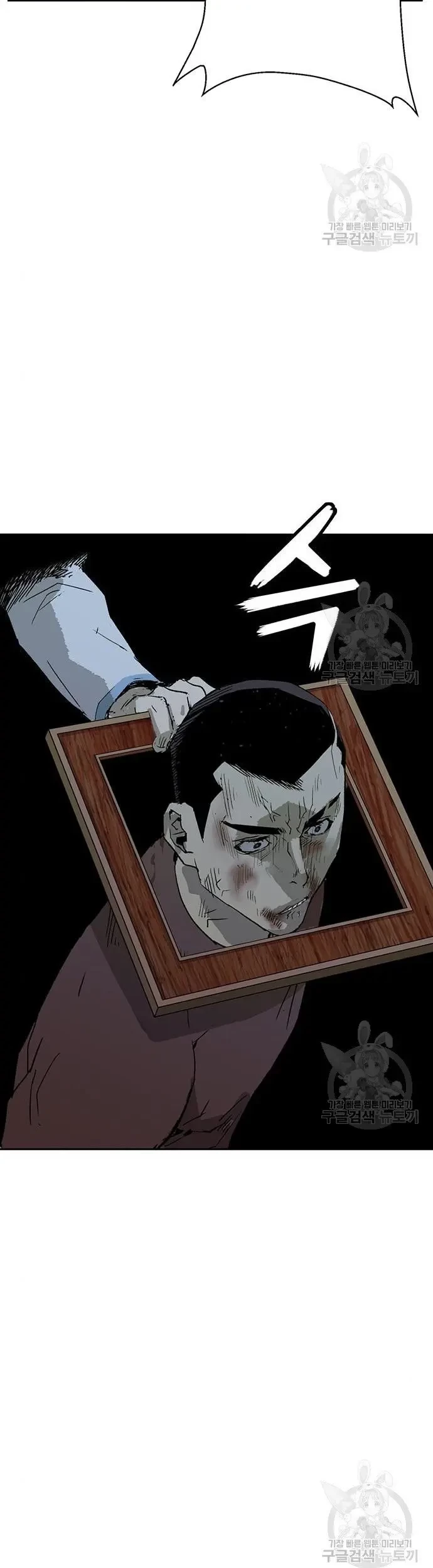 Weak Hero Chapter 210 - halaman 77