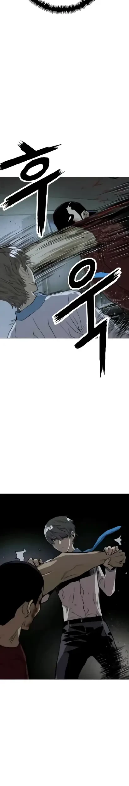 Weak Hero Chapter 211.1 - halaman 11
