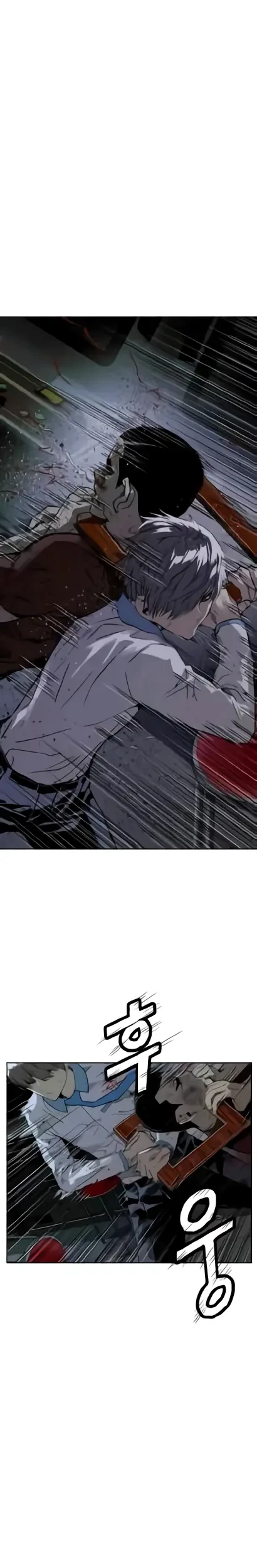 Weak Hero Chapter 211.1 - halaman 3