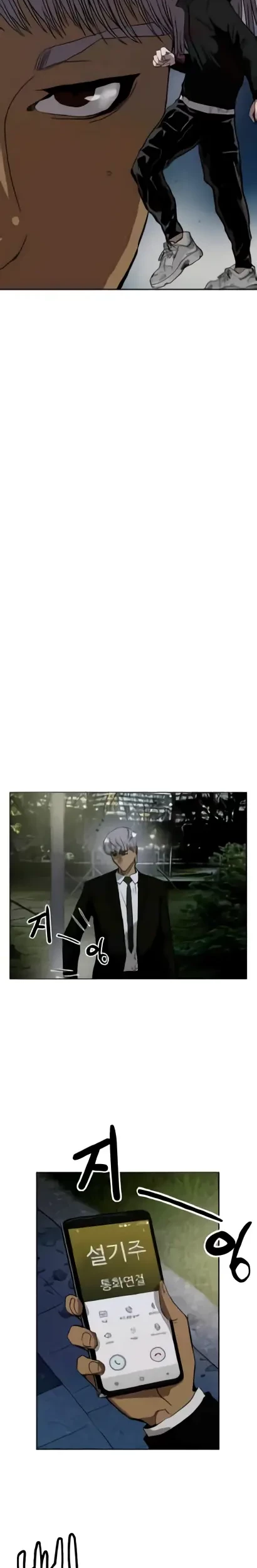Weak Hero Chapter 212.1 - halaman 14