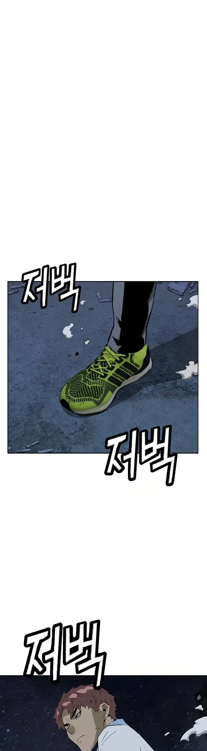 Weak Hero Chapter 213.1 - halaman 4