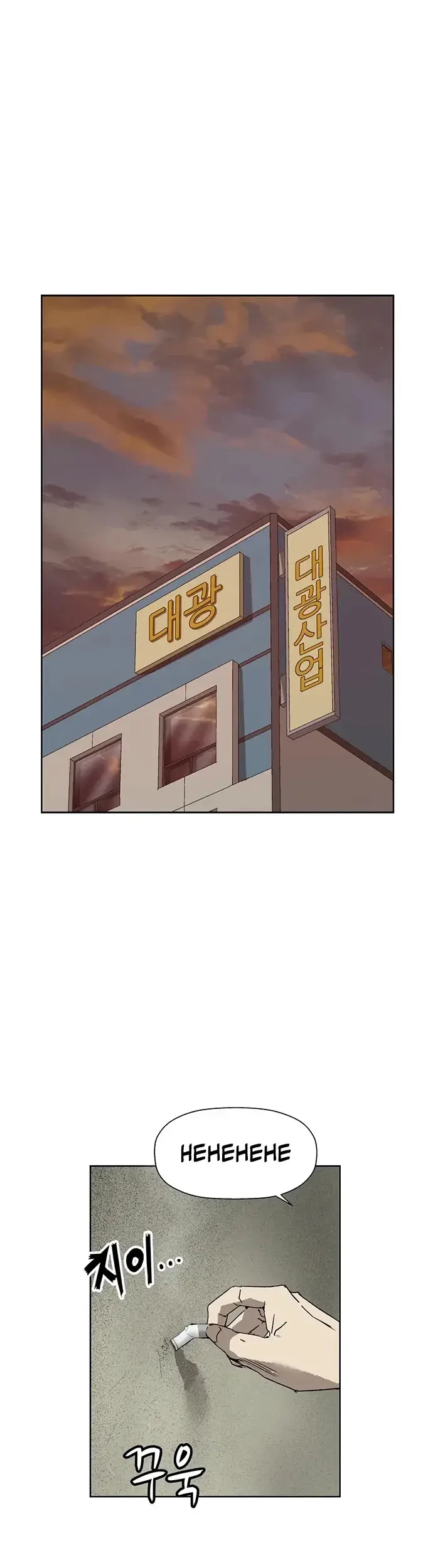 Weak Hero Chapter 218.1 - halaman 22