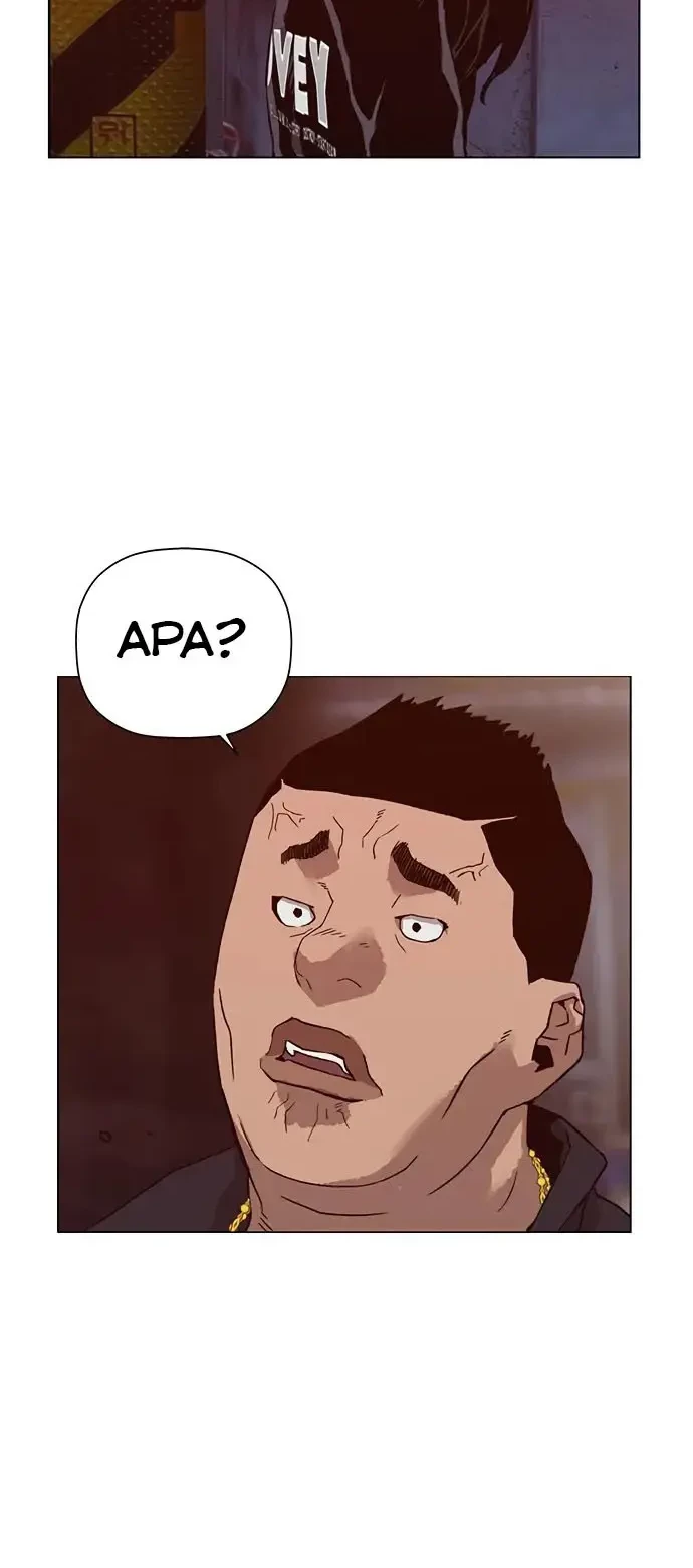 Weak Hero Chapter 220.2 - halaman 15