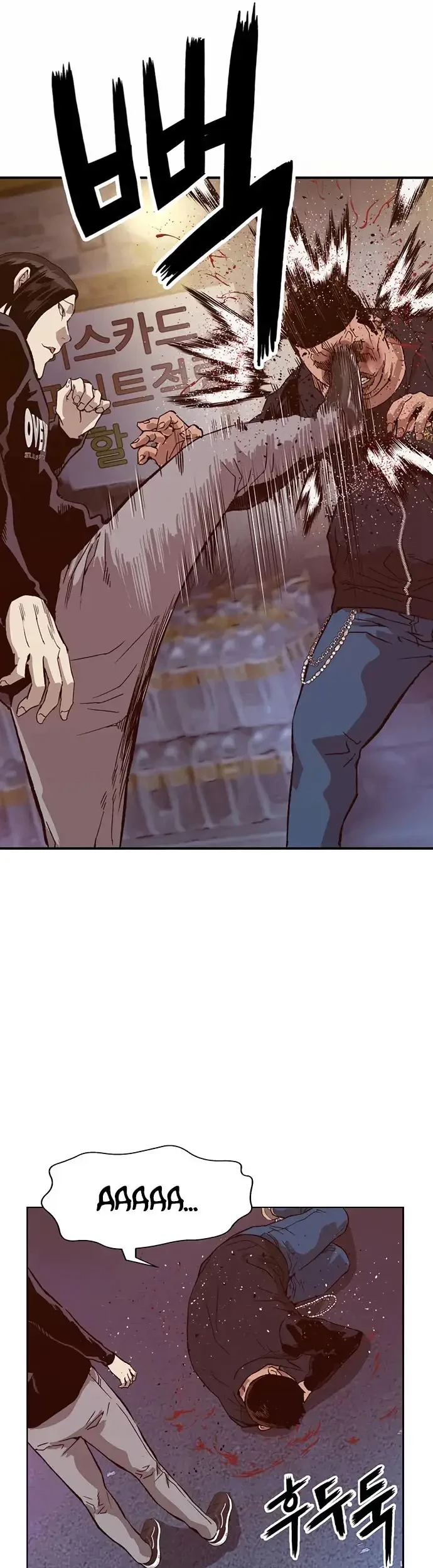 Weak Hero Chapter 220.2 - halaman 21