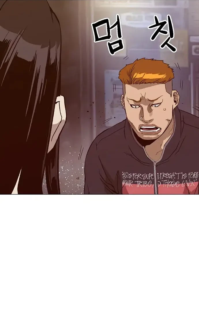 Weak Hero Chapter 220.2 - halaman 24