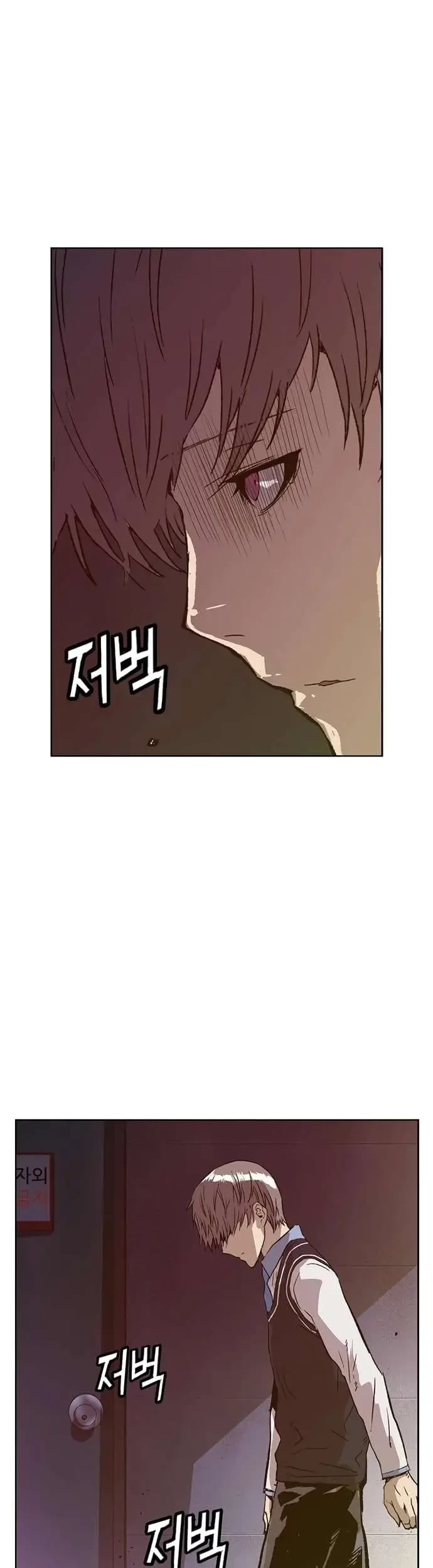 Weak Hero Chapter 221.2 - halaman 17