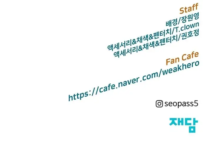 Weak Hero Chapter 222.2 - halaman 36