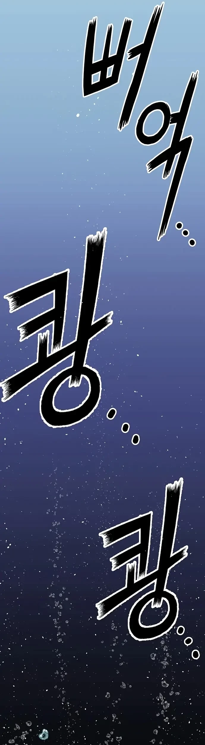 Weak Hero Chapter 224 - halaman 58