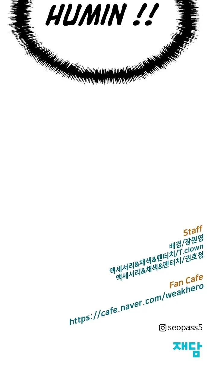 Weak Hero Chapter 225 - halaman 70