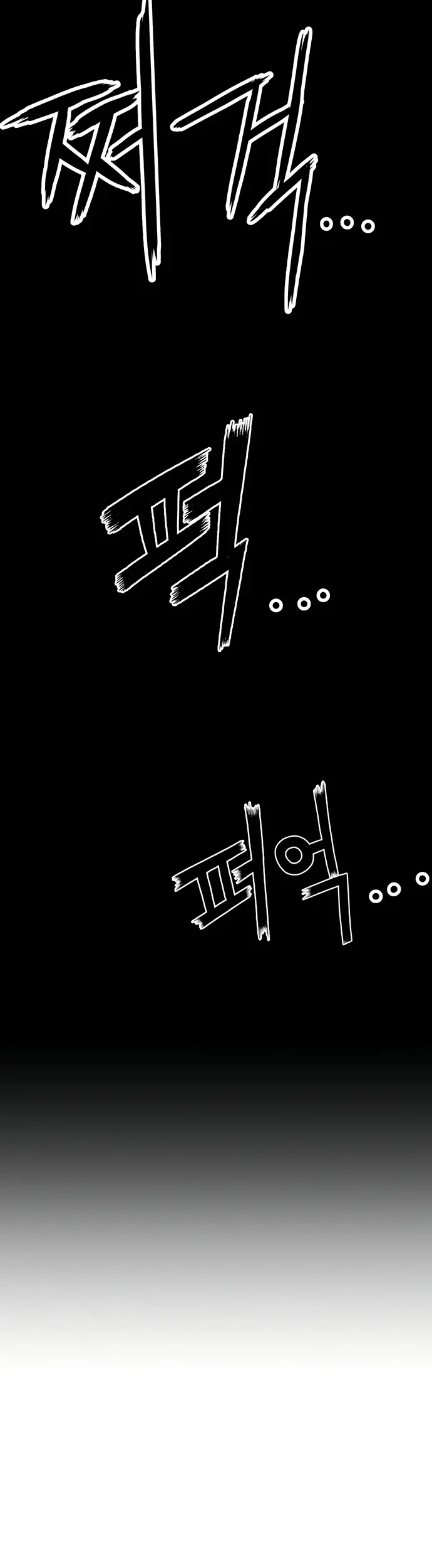 Weak Hero Chapter 226 - halaman 12