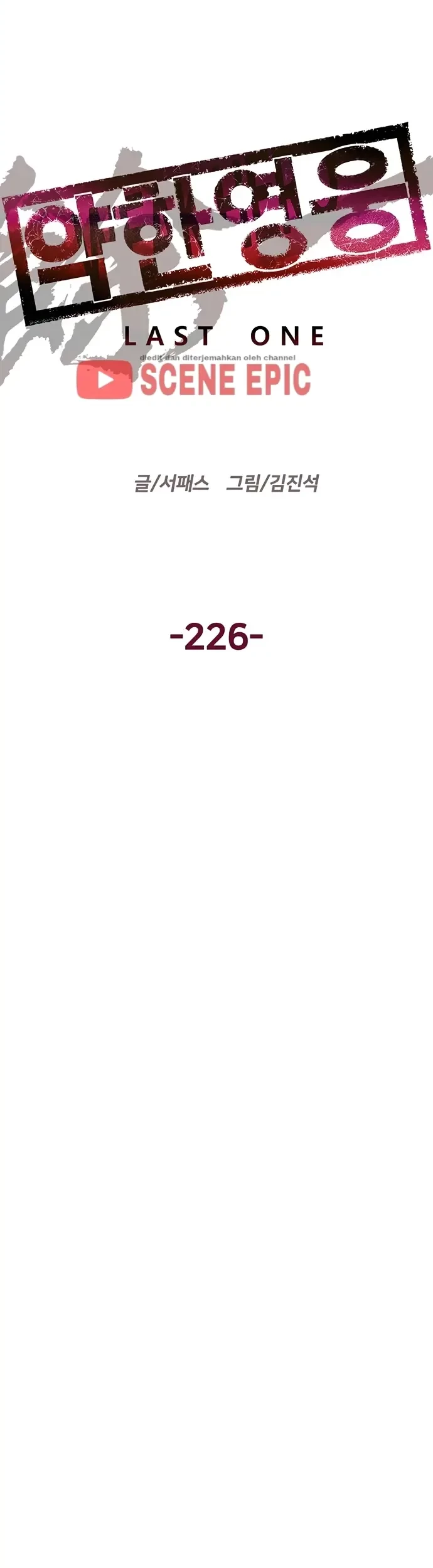 Weak Hero Chapter 226 - halaman 15