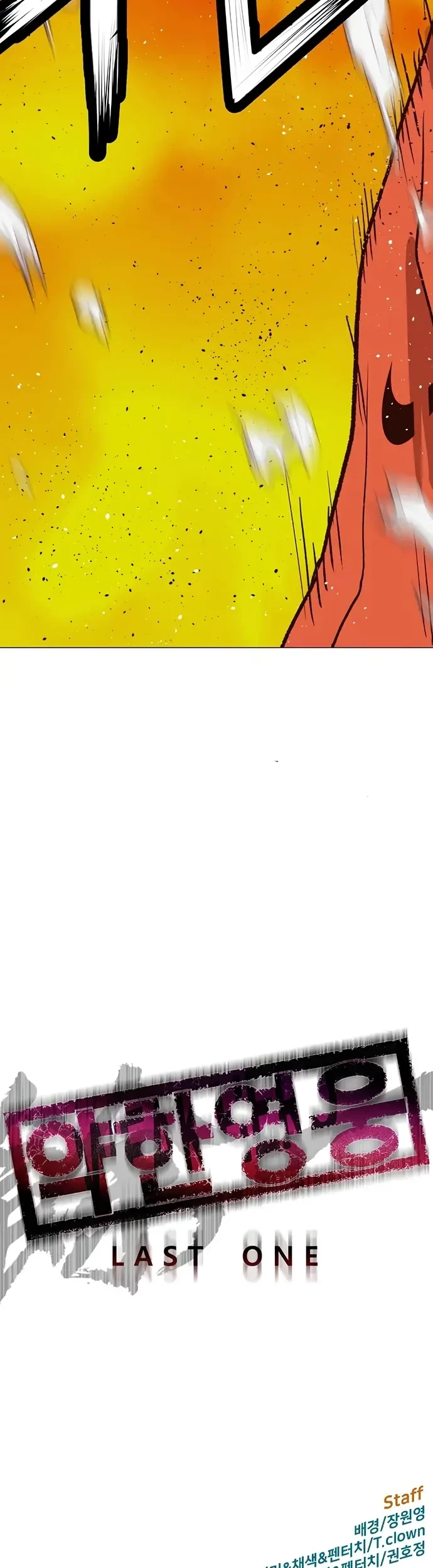 Weak Hero Chapter 227 - halaman 70
