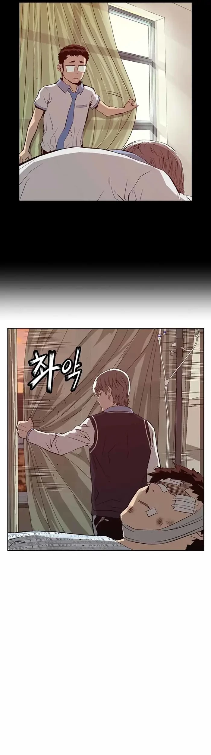 Weak Hero Chapter 228.1 - halaman 42