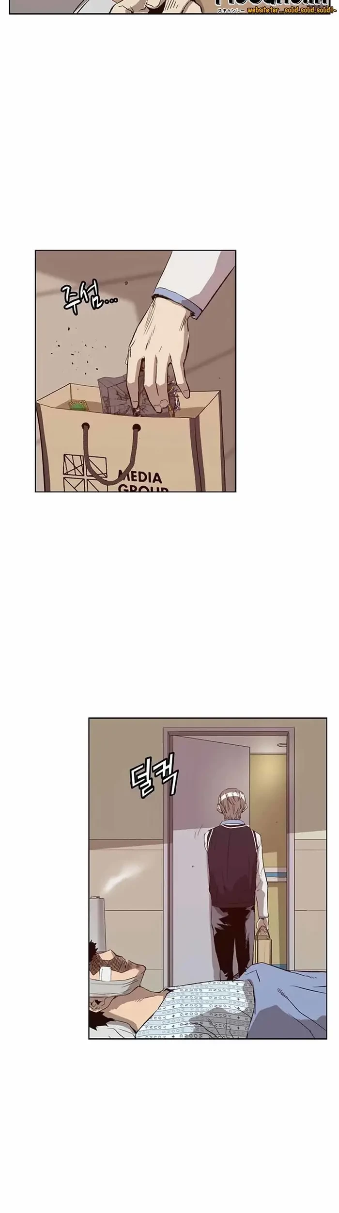 Weak Hero Chapter 228.1 - halaman 44