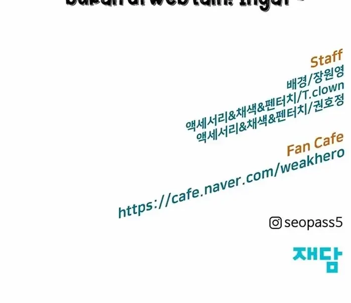 Weak Hero Chapter 228.2 - halaman 42