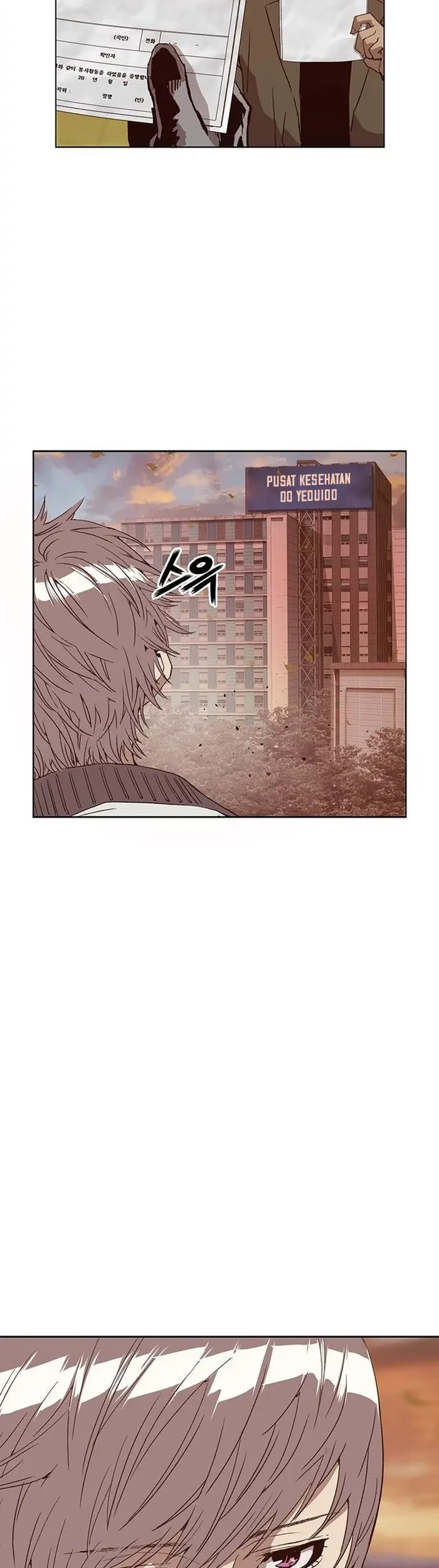 Weak Hero Chapter 231 - halaman 12