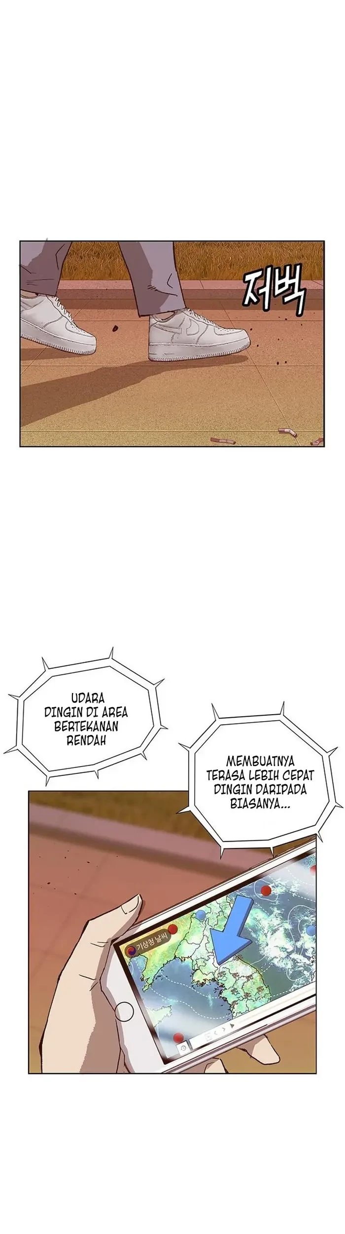 Weak Hero Chapter 231 - halaman 3