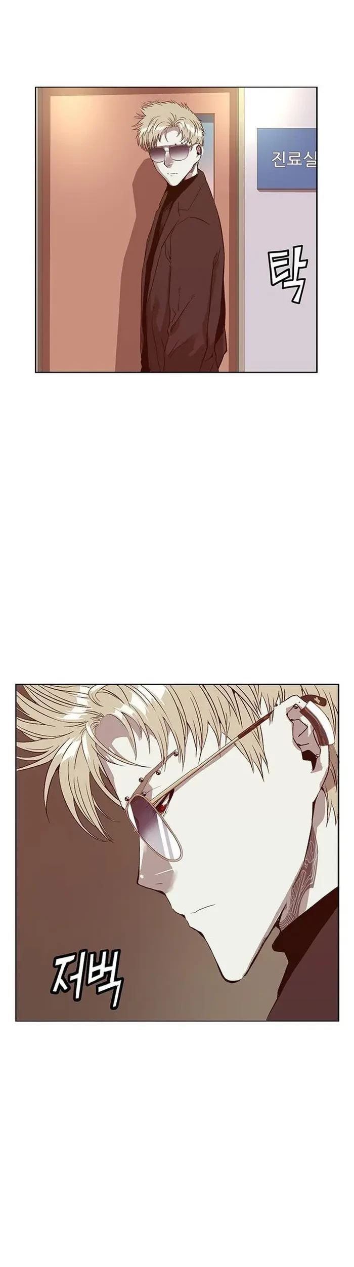 Weak Hero Chapter 231 - halaman 64