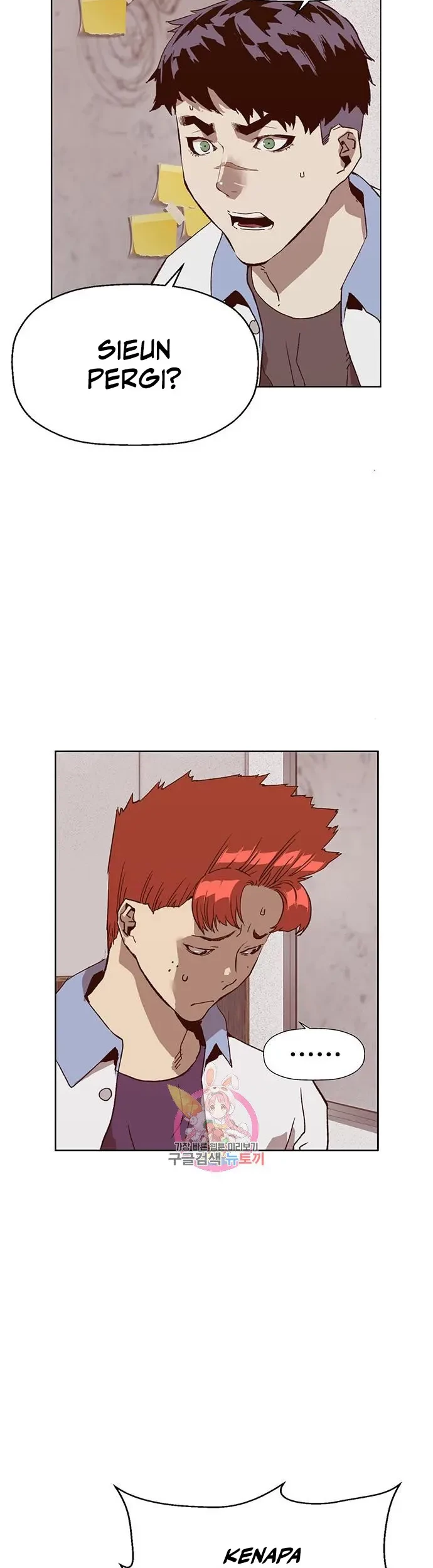 Weak Hero Chapter 232 - halaman 3
