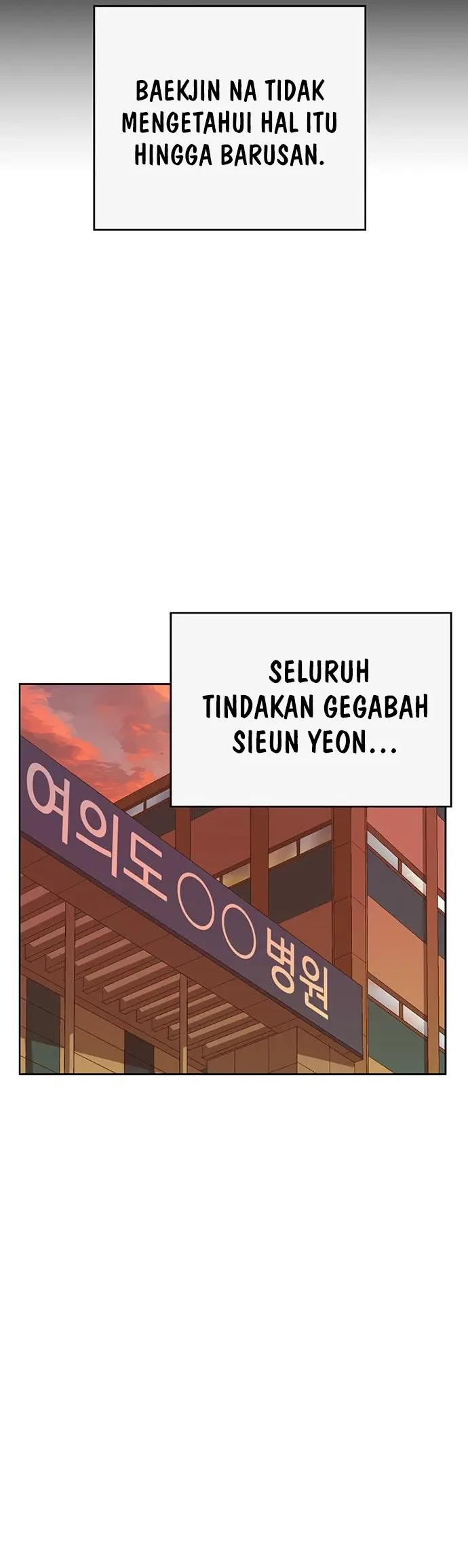 Weak Hero Chapter 232 - halaman 69