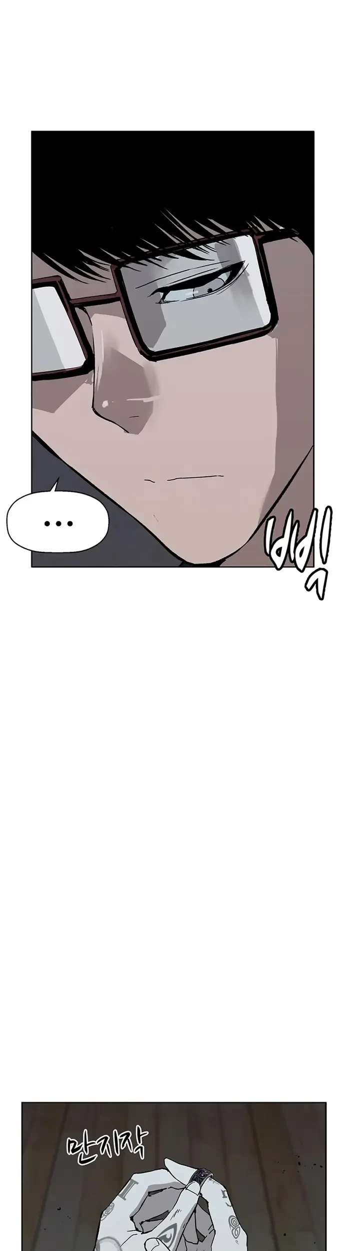Weak Hero Chapter 233 - halaman 10