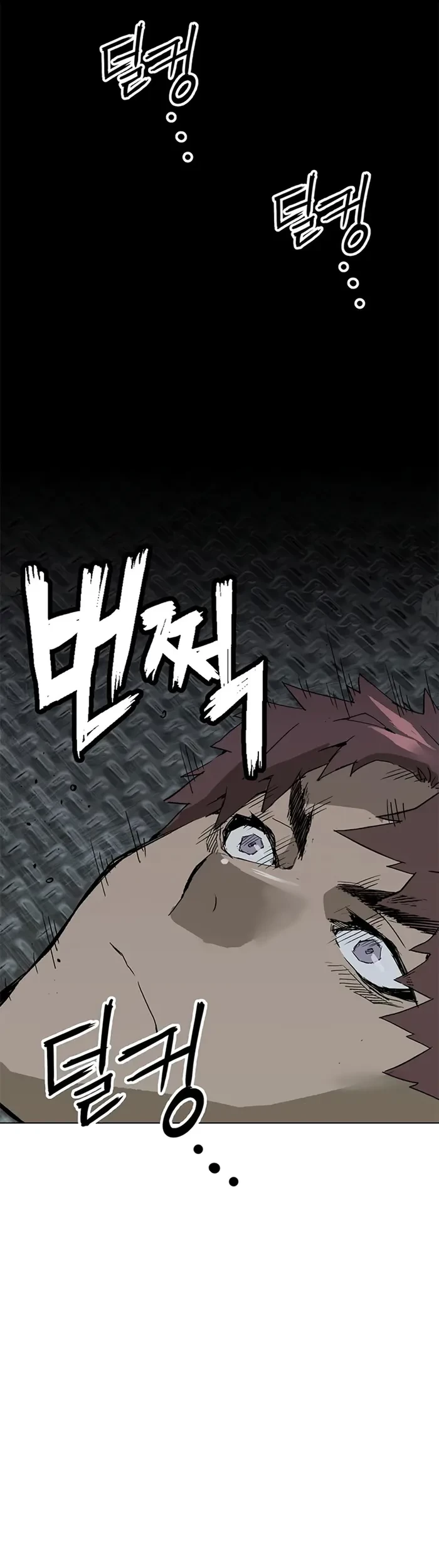 Weak Hero Chapter 234 - halaman 15
