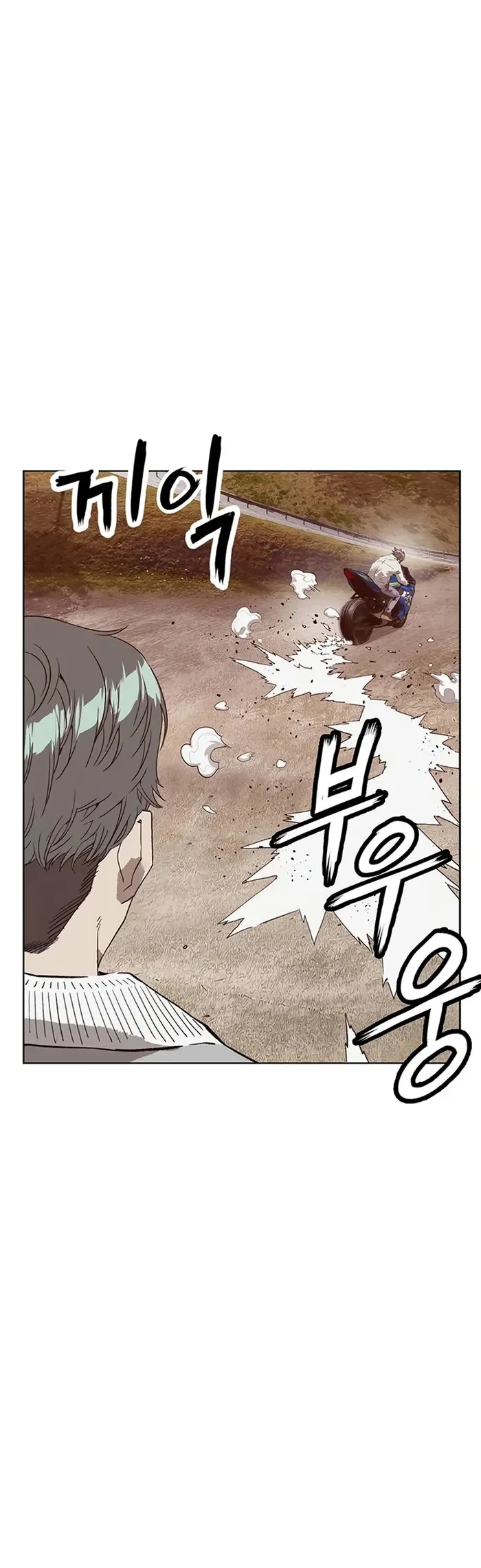 Weak Hero Chapter 234 - halaman 53
