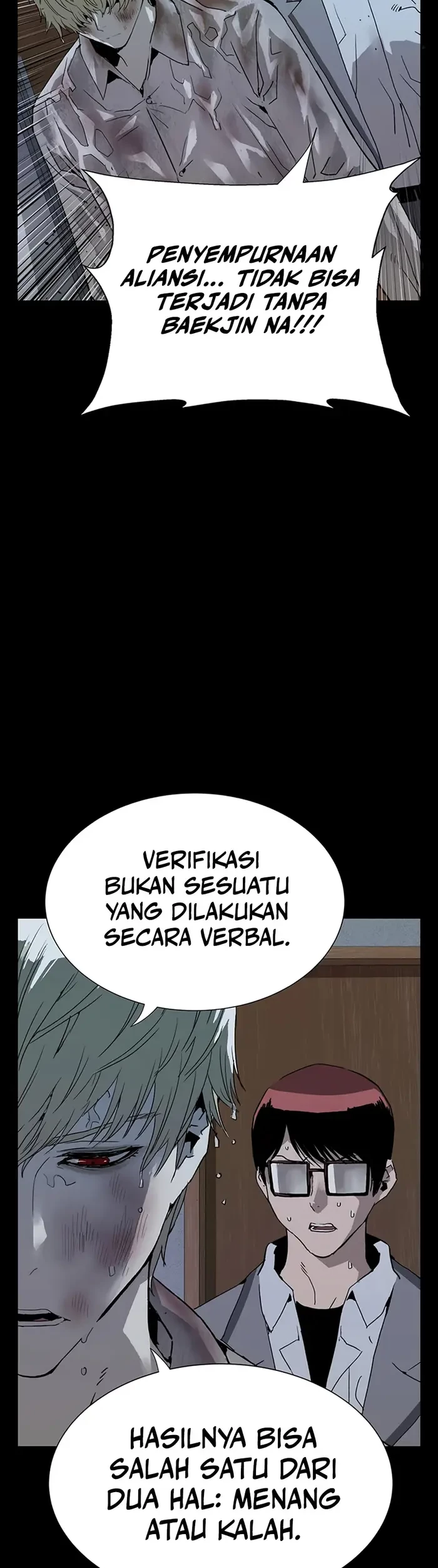 Weak Hero Chapter 236 - halaman 42