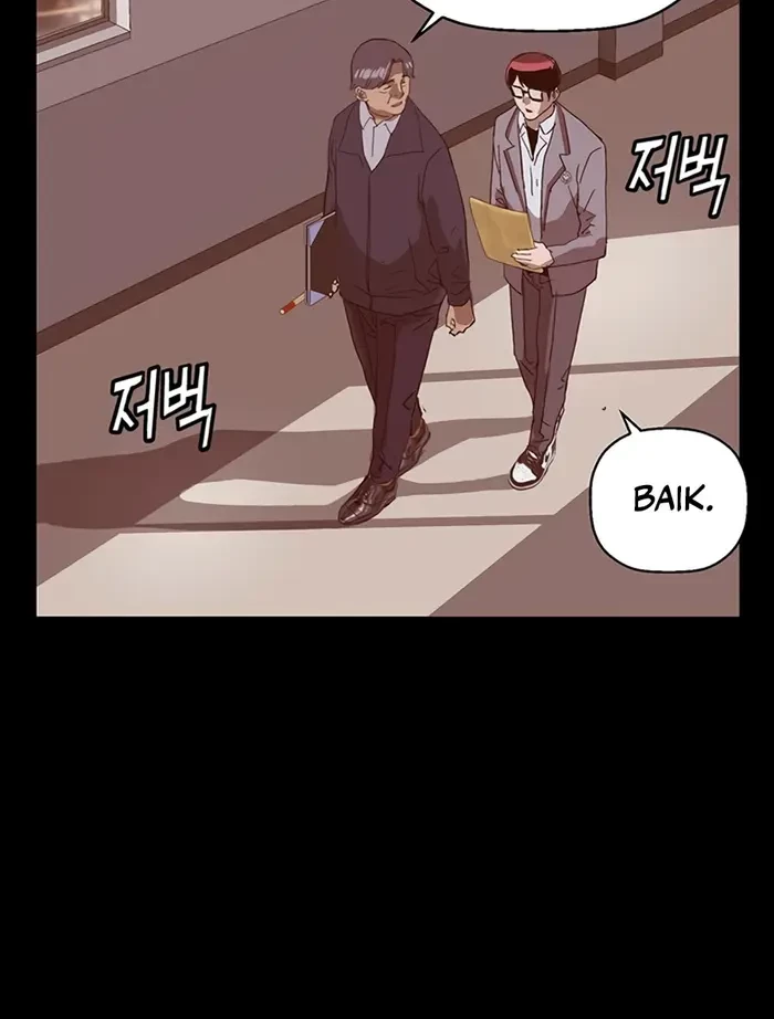 Weak Hero Chapter 236 - halaman 6