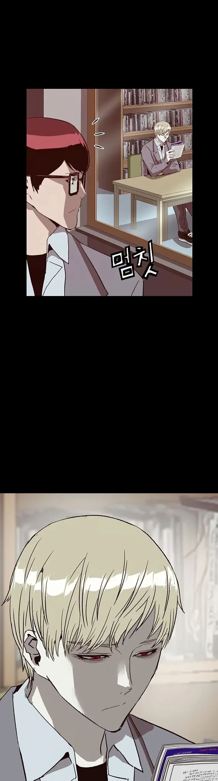Weak Hero Chapter 236 - halaman 7