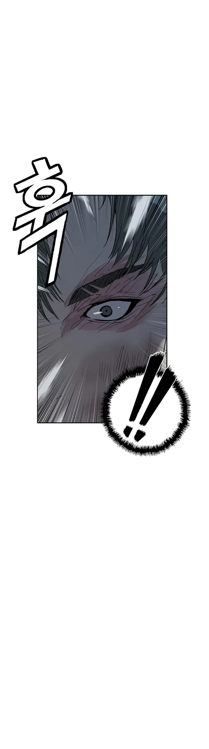 Weak Hero Chapter 238 - halaman 46