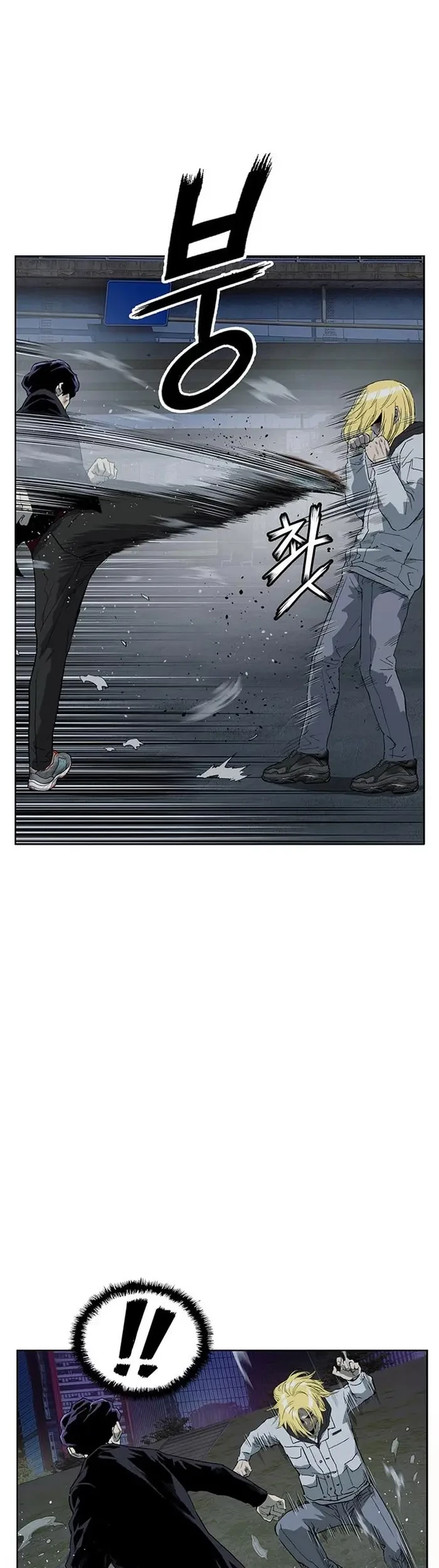 Weak Hero Chapter 240 - halaman 12