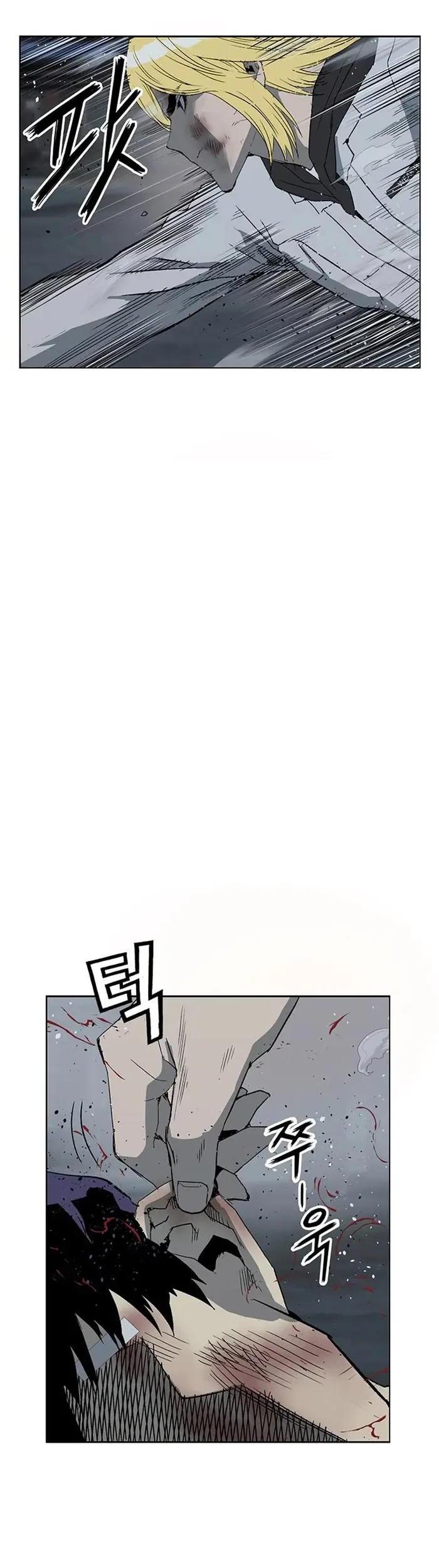 Weak Hero Chapter 240 - halaman 17