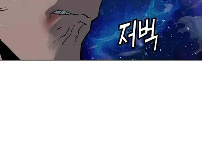Weak Hero Chapter 240 - halaman 79