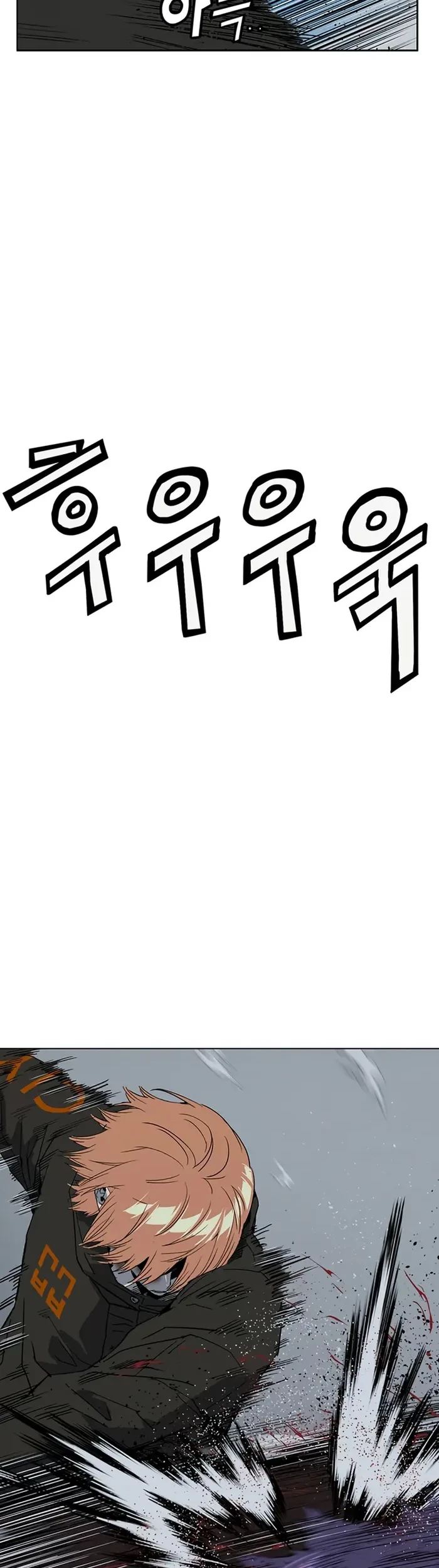 Weak Hero Chapter 242 - halaman 71