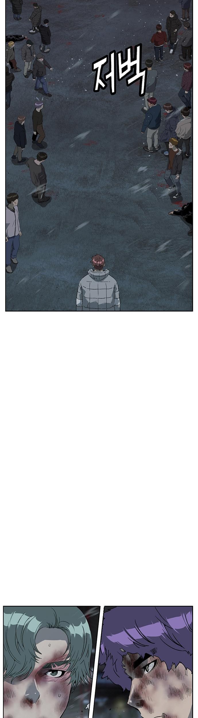 Weak Hero Chapter 245 - halaman 3