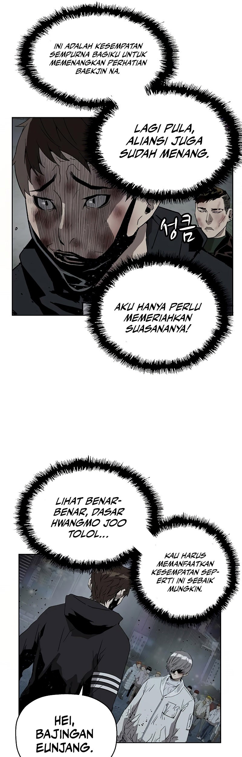 Weak Hero Chapter 249 - halaman 11