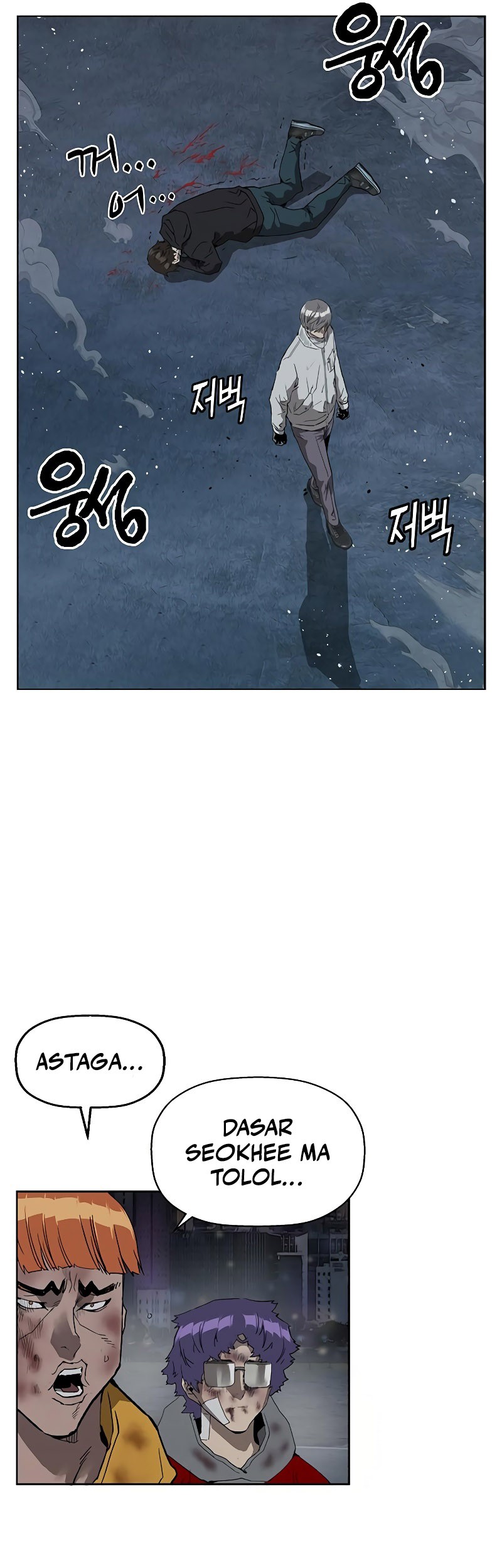 Weak Hero Chapter 249 - halaman 19