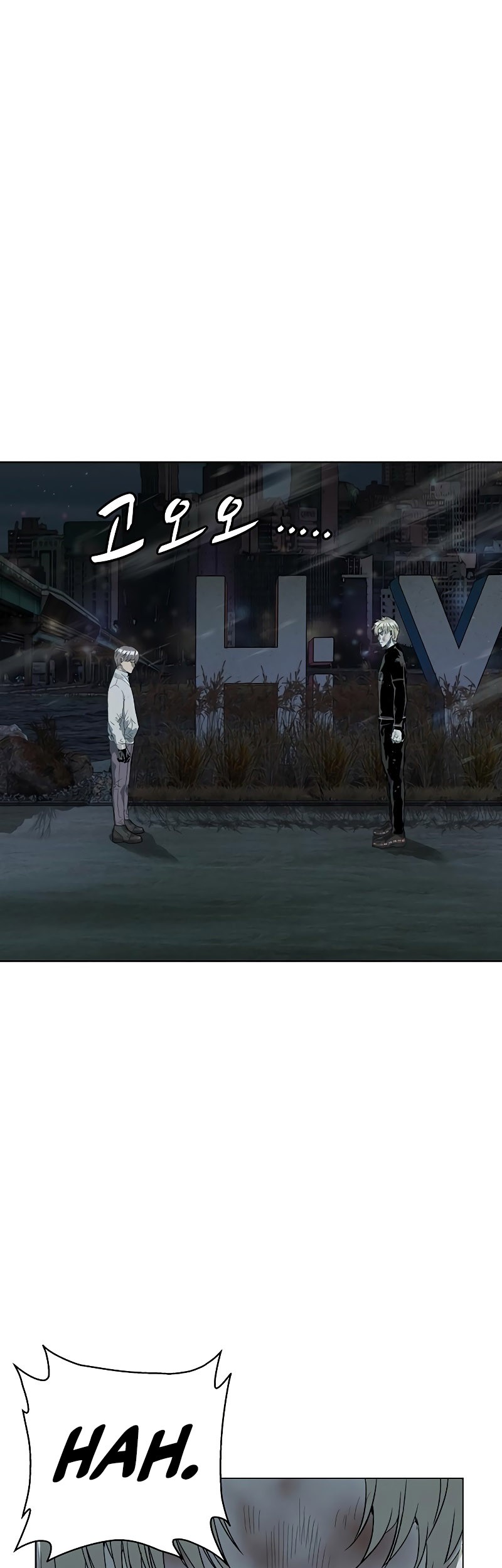 Weak Hero Chapter 249 - halaman 25