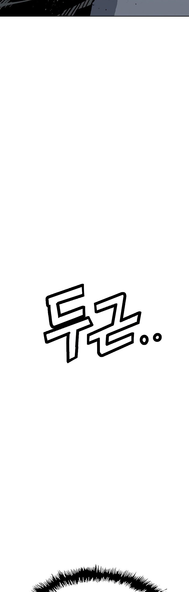 Weak Hero Chapter 249 - halaman 75
