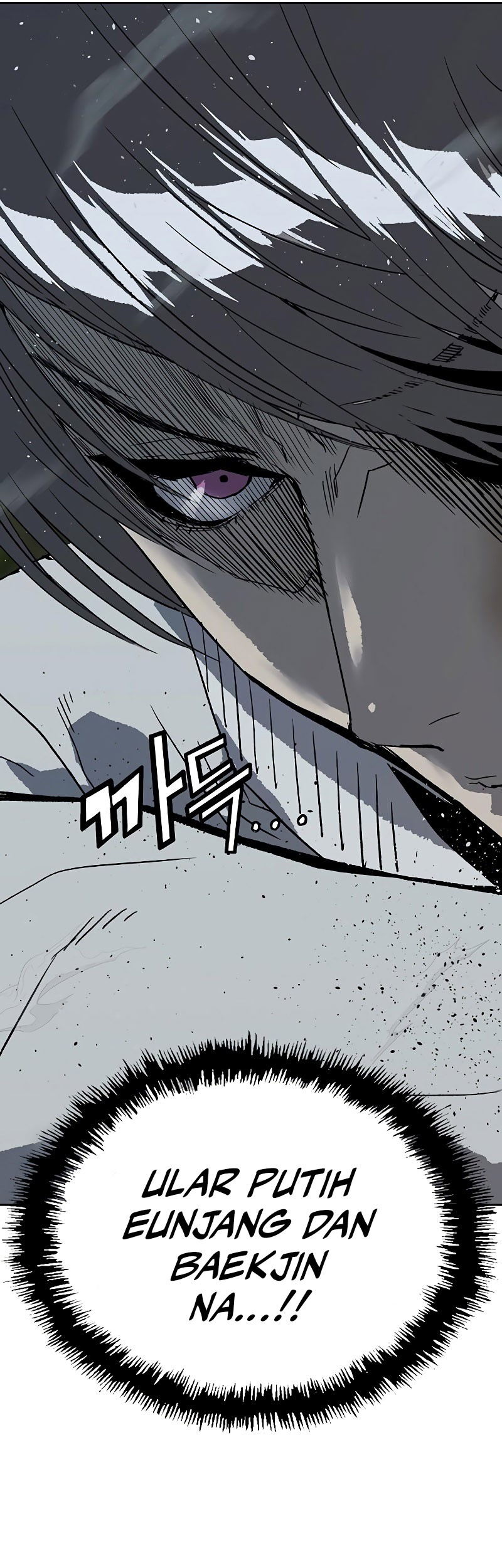 Weak Hero Chapter 249 - halaman 78