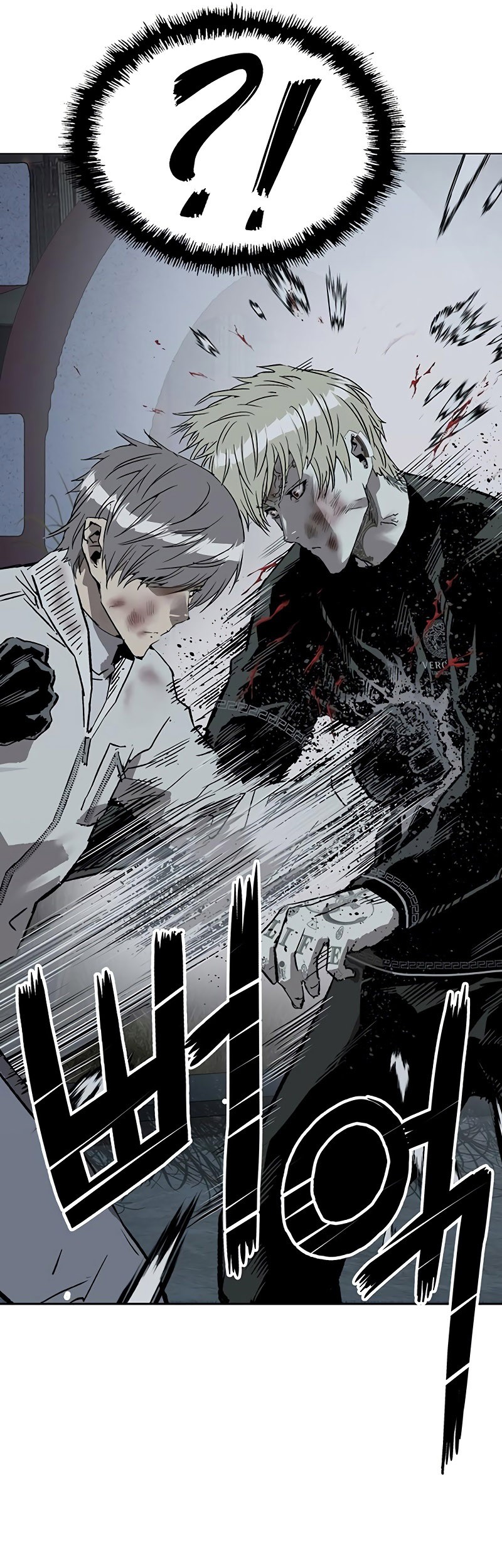 Weak Hero Chapter 250 - halaman 71