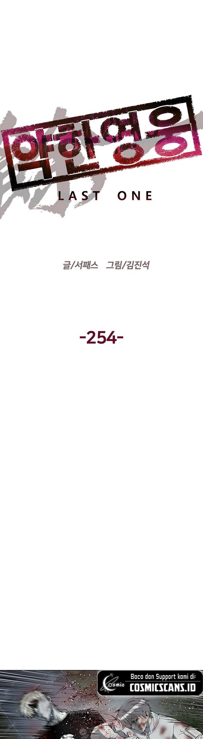 Weak Hero Chapter 254 - halaman 7