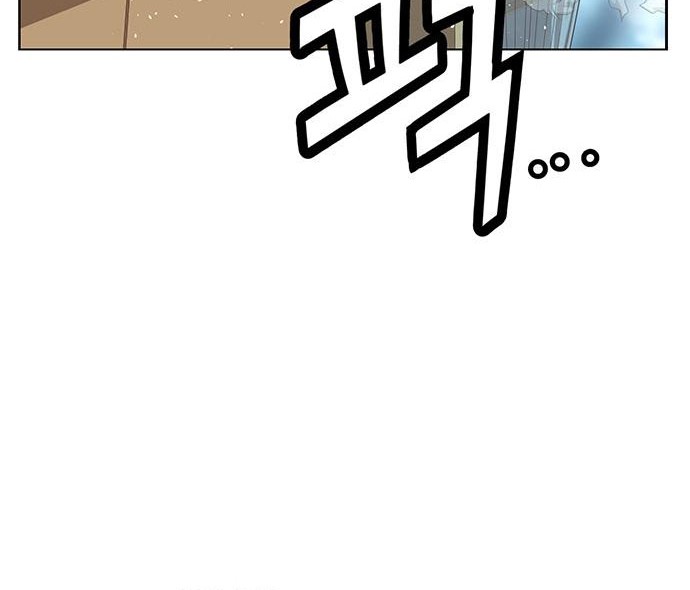 Weak Hero Chapter 258 - halaman 50